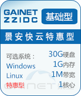 �ػ�--��������VPS�ƻ��A��(���ݾ�·)